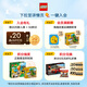 Lego (Lego) building block assembly city series 60440 yellow transport vehicle boys and children's toy birthday gifts