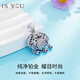It’s You Platinum Bell Tassel Auspicious Ruyi Perfect Fortune Word Ruyi Lock Bag Pendant Versatile Birthday Gift for Wife Platinum Ruyi Lock Bag Pendant Free Silver Chain Gold Weight Approximately 4.2g