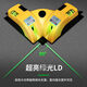 Vinoa laser right-angle floor-laying level high-precision multi-functional horizontal right-angle ruler 90-degree angle ruler 01 green light charging + suction cup + charger
