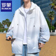 Ropa de protección solar con capucha de Romon para hombres 2025 Nuevo gradiente Ligera de verano Adolescente estudiante Estudiante Estudia de protección para solar ropa 6623 verde M alrededor de 90-100 Jin [Jin equivale a 0.5 kg] se puede usar