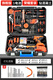 FURUIDE Tool Box Household Tool Set Multifunctional Hardware Electrician Repair Combination Complete Car Electric Drill Storage Set Flagship Edition 1 Battery/Glory Set/Drill Mixer