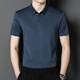 皮尔卡丹（pierre cardin）夏季新款爸爸装短袖衬衫中年纯色商务正装冰丝半袖夏装衬衣男 967红色 M 推荐【95-115斤】