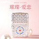 Zippo Zhibao Rigiance plus légère incrustée Zpoo Windproof Zppo Kerosène Brilliant Love [autonome sans huile] DY9902TJ