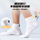 
Under Armour Socks Summer [3 pairs] Basketball Badminton Sports Socks Men and Women Running Mid-Card Thin Anti-odor Towel Short Cotton Socks