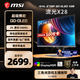 MSI 27-inch 2K280Hz QD-OLED display 0.03ms (GTG) HDR400 gaming e-sports display MAG 271QP QD-OLED X28 Streamer X28