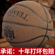 柏潮篮球比赛用真牛皮手感礼物 N967买19-30天试打- 5号篮球(12岁以下青少年用)