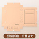 于字简 A4进口木浆牛皮纸文书档案盒6cm 10个装674g进口无酸纸 定制牛皮纸文件盒 3413