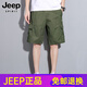 Jeep Spiritjeep Jeep arbeiten Shorts Herren Sommer Neue dünne lose Sportarten und Freizeitpure-Baumwoll-Hosenmänner 9896p Black 4xl [171-180jin [Jin entspricht 0,5 kg]]