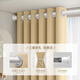 A complete set of futuristic bedroom bay window curtains, blackout and hole-free curtain rods, 2025 new simple rental house small windows, apricot color - with telescopic rod (same day delivery), customized/single opening/color change, consult customer service