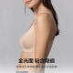 Ropa interior Ai Meng para mujeres en verano, sin anillo de acero, sujetador de reunión de seno pequeño brillante y cómodo AM17A781 B85