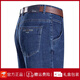 Jeep Spirit Jeep High-End Summer Jeans Herren dünne Hochwait lose lose leggierende Hosen mittleren Alters im mittleren Alter Casual Hosen B3886 Style Helan Thin Style 30 [Warteumfang 2 Fuß 3]