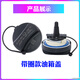 芒芒适用宝马13567系X1X3X5X6Z4Mini油箱盖汽油盖加油绳子拉线 带圈款绳子
