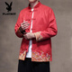 Playboy (PLAYBOY) Hanfu Men's Chinese Style Spring and Autumn Jacquard Long Sleeve Jacket New Chinese Tang Suit Loose Large Size Plate Button Jacket Red 3XL (160-180Jin Jin equals 0.5kg)