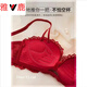 Yalu Red Zodiac Year Underwear Small Breast Gathering Big Lace Wedding Bride Snake Year Women's Bra Panty Set Red (Set Underwear + Panties) 80A 36