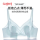 Gujin Summer Summer Ultra-Dino Copa fija sujetador para mujeres sin anillo de acero Año de la oreja de conejo para dormir Grandes senos de piel pequeña 2xl