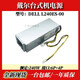 
Dell DellXPS5880 3880 3681 3690 3890 7080 8940 7090MT power supply 600W 6-pin 500W