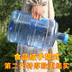 Pure water bucket empty bucket food grade water dispenser mineral water community household bucket portable portable water bucket 7.5 liter bucket diameter 20 height 38 1 pack