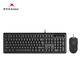 Shuangfeiyan Original neuer offizieller Direktvertrieb KR-9276USB Kabeltastatur und Maus Set Computer Office Mausschlüssel Set USB-Tastatur + USB-Maus