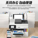 Canon GX7080 continuous high-speed printer, wireless office double-sided document feeder and all-in-one copy machine. Returns are not supported after unpacking. GX6080 supports 5G wireless wi. Package 4. Comes with 1 set of original ink (delivered by SF Express).
