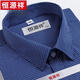 Hengyuanxiang summer new short-sleeved shirt middle-aged and elderly dad outfit business casual lapel plaid shirt men's top high-end X6624 38 [Weight about 100-120 Jin [Jin equals 0.5 kg] wear]
