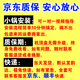 
Tiancheng Satellite Misfortune HD Full Set TV Tian Digital Receiver Set-top Box High-frequency Head Rural Station Collection Artifact Village Connect [Full Set Free Upgrade] 65 Channels