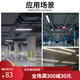 Radar human body sensing long strip lights Smart basement parking lot stairway corridor special garage sensing hanging line lights, all turned off and all light white light 3*5*6018W