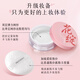 Meifubao soft light gauze long-lasting makeup loose powder 6g long-lasting makeup natural oil control sensitive skin does not stick powder is not easy to remove makeup cosmetics