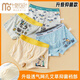 Modal Boy Underwear Children Corner plano Algodón puro Boxers Boxers Niños Niños de tamaño mediano Pantalones cortos de estilo delgado Bh068 [traje] 4 piezas 185 XXL Altura de tamaño 125 a 13548-58 Jin [Jin equivale a 0.5 kg]