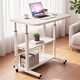 Computer desk lift small table movable bedside table simple student desk dormitory home study table BGZ737 beige three-layer 80*40