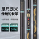 碳素传统钓鱼竿超硬8/10/11/12/13/15米超轻长碳素打窝炮竿手杆 11118m 传统炮竿/11米 收缩118CM