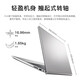 戴尔（DELL）笔记本电脑灵越15Pro 15.6英寸超极本学习办公游戏轻薄本便携商务家用手提 DC15250 Core3-100U UHD核显 【99%客户选择】32G内存 1TB固态 定制