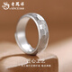 Lao Fengxiang Pure Silver Hammer Ring Men's Ring Ring Bracelet Ornaments Live Valentine's Day Birthday Gift for Boyfriend and Husband Same Day Delivery - Hammer Ring