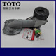 TOTO智能马桶排水连接件 WHP019 400坑距CES9878 CES9898 300坑距排水连接件