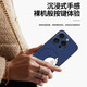 Song Doraemon is suitable for Apple 16promax mobile phone personality membrane 15pro back membrane 13 side membrane iPhone 16 film A15273M material integrated with solid color matte back iPhone 15Pro