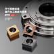 iosn数控刀片CCMT060204/09T304/09T308外圆内孔镗孔车刀粒钢件不锈钢 CCGT040102L-F JS6190