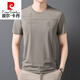 皮尔卡丹（pierre cardin）桑蚕丝短袖t恤男士夏季薄款圆领冰|丝半袖男2025年新款体恤衫T恤 733款卡其 M 165建议90斤-120斤