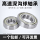 AUC深沟球 轴承6209 6210 6211 6212 6213 6214 6215 ZZ 6211-ZZ 尺寸55*100*21 其他