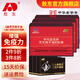 Aodong Ganoderma spore oil soft capsules 60 capsules to enhance immunity. Suitable for people with low immunity. Can be used with spore powder. 3 boxes of spore oil + 3 boxes of ginseng compound tablet candy.
