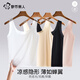 
Urban Beauty [Ice Wire Ultra Thin] Scarless Vest for Women in Summer Cool Quick Dry Beautiful Back Lining Base Anti-Exposed Inner Wear Outer Wear
