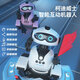 Intelligent remote control robot programming voice control dialogue high-tech early education learning 6-year-old boy children's toy Intelligent programming robot white English version official standard