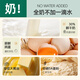 
Stanton Tea Restaurant Alkaline Water Honey Butter Bread Nutritious Healthy Breakfast Office Workers Filling Hungry Snacks 1428g Source Direct Hair