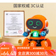 
Other electric toys can sing and dance AI walking robot baby baby child smart little boy and girl Six claw dance robot orange RJ229109+ official standard