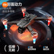 Xiaomi (MI) GPS drone aerial photography 10,000 meters high definition 8k quadcopter remote control flight 8K high definition dual camera switching 540 obstacle avoidance single battery-5G image transmission