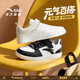 
Anta children's sneakers boys' shoes for autumn new product Yuanqi board shoes classic low top board shoes campus white shoes [Shop manager's recommendation] Paper Sabeth-3 34
