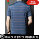 Camiseta de polvo de mulberry de manga corta de manga corta de manga corta a rayas de Montagut A829-Blue M 165 adecuado para 100-115Jin [Jin equivale a 0.5 kg]
