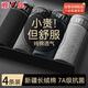 
Yalu [sterilized and wearable] Men's underwear for men's cotton mid-waist boxers large size young boys shorts
