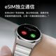荣耀（HONOR）手表5 Ultra 46mm 黑色 国家补贴15% 旗舰潜水eSIM手表 蓝宝石钛合金 腕上AI心脏健康守护智能手表