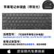 原装适用苹果A1370 A1465 A1502 A1369 A1466 A1278 A1322键盘A1398 A1286 A1278 11年键盘
