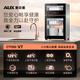 AUX Disinfection Cabinet Household Vertical Disinfection Cupboard Touch Control Two-Star Drain-Free Disinfection Cabinet Kitchen Tableware Teacup High Temperature Disinfection Cupboard National Subsidy RTP60-V7