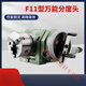 Three-April Tiger Indexing Head Precision Milling Machine Indexer F11-80/125/160/200 F12250 chuck outer diameter 320MM, including tail seat